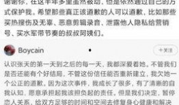 陈奕辰最新爆料新闻事件,揭秘娱乐圈惊人内幕，真相令人震惊！